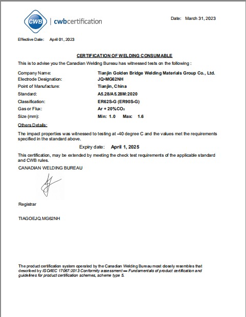 加拿大焊接局CWB认证证书